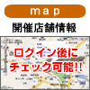 コンパ開催店舗情報はログイン後にチェック可能です。