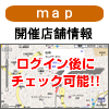 コンパ開催店舗情報はログイン後にチェック可能です。